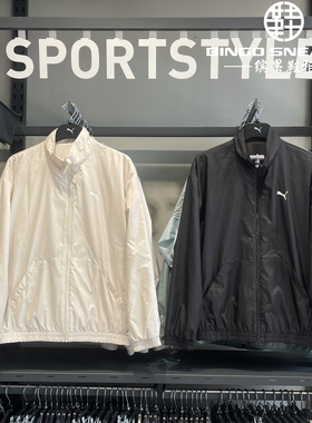 缤果鞋柜彪马Puma男子双面穿防风运动休闲立领梭织夹克外套631783