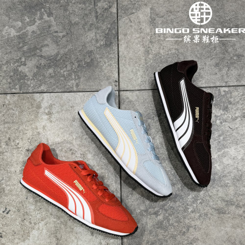 彪马男女款网眼透气薄底休闲鞋