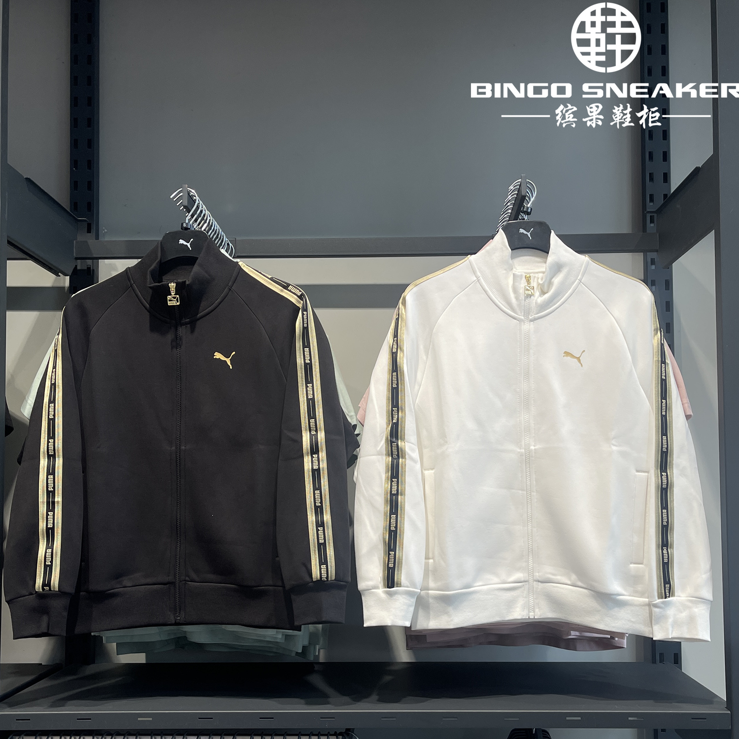 彪马新款烫金串标休闲夹克外套