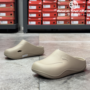 缤果鞋柜彪马Puma男女款轻便透气半拖包头凉鞋复古穆勒拖鞋402852