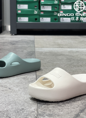 缤果鞋柜彪马Puma男女款室内外厚底轻便一字拖鞋玩水凉鞋389082