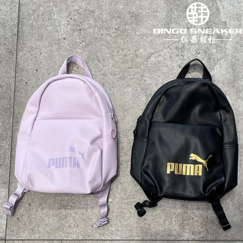 彪马女子简约休闲小背包双肩包