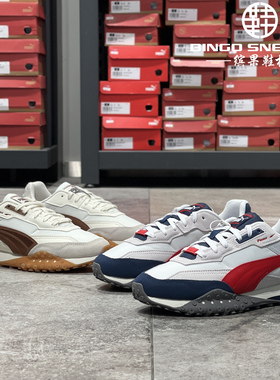 缤果鞋柜彪马Puma Blktop Rider男女款复古章鱼鞋393151-392725