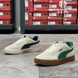 缤果鞋 Caven Suede男子翻毛皮复古休闲百搭板鞋 391939 柜彪马Puma
