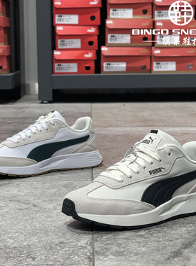缤果鞋柜彪马Puma Runtamed wind男女拼接复古休闲鞋T头鞋404412