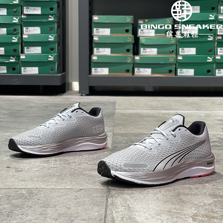 彪马男子彪速2反光缓震跑步鞋