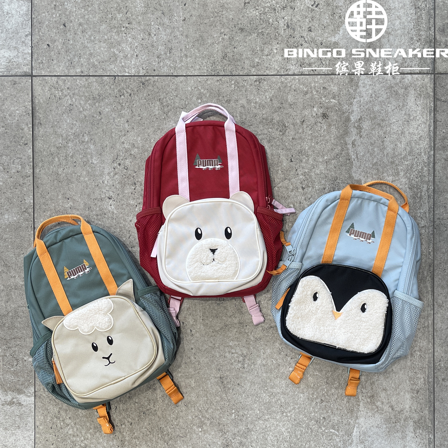 彪马可爱动物学生书包双肩包儿童