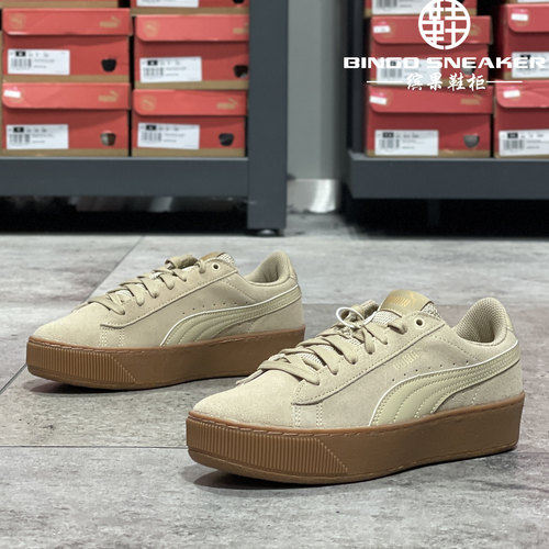 彪马女子厚底增高复古休闲鞋