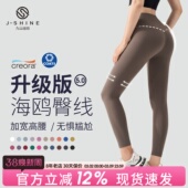 跑步训练运动健身服 女高腰收腹无痕蜜桃臀紧身裤 裸感瑜伽裤 健身裤