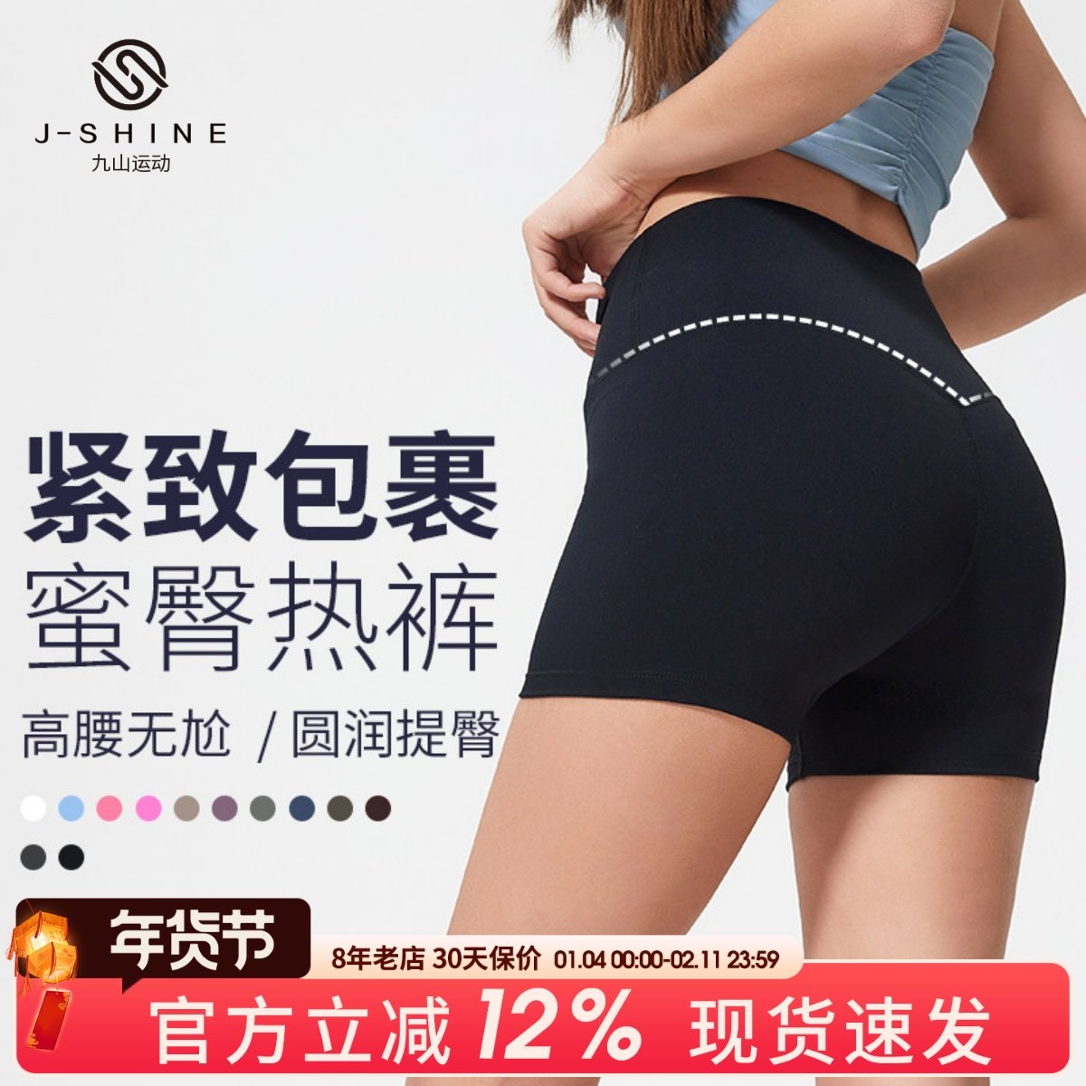 运动短裤女运动紧身高腰裸感高弹蜜桃提臀健身跑步薄款打底裤超短,运动服/休闲服装,运动中长裤／短裤,淘宝优惠券,粉丝福利购,淘宝优惠卷