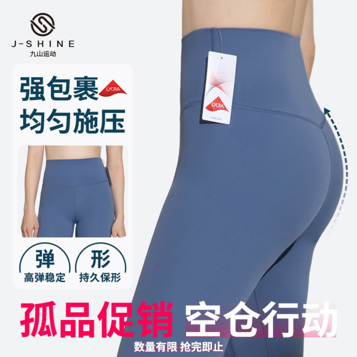 亏本特价 瑜伽裤女高腰提臀弹力紧身裤外穿专业训练跑步健身裤秋