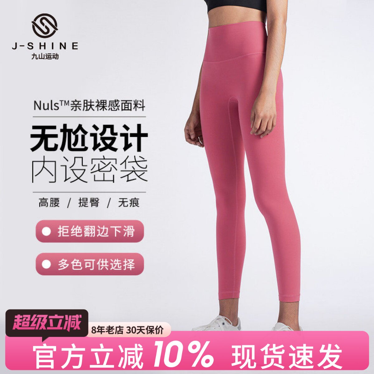 瑜伽裤夏季薄款健身裤女高腰收腹提臀紧身跑步运动瑜伽服外穿长裤