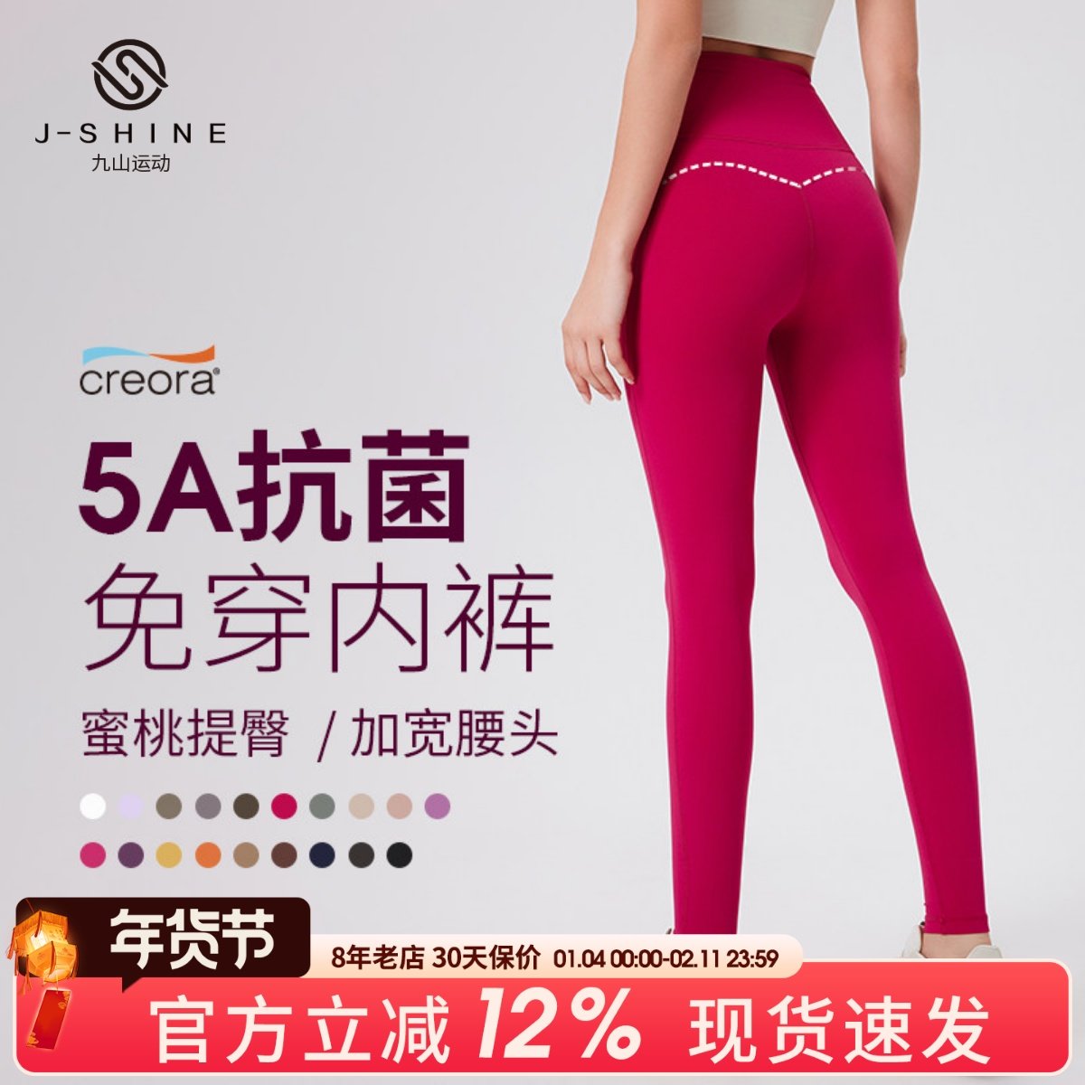 免穿内裤裸感瑜伽裤女高腰蜜桃提臀运动紧身打底裤普拉提健身长裤,运动服/休闲服装,健身裤,淘宝优惠券,粉丝福利购,淘宝优惠卷