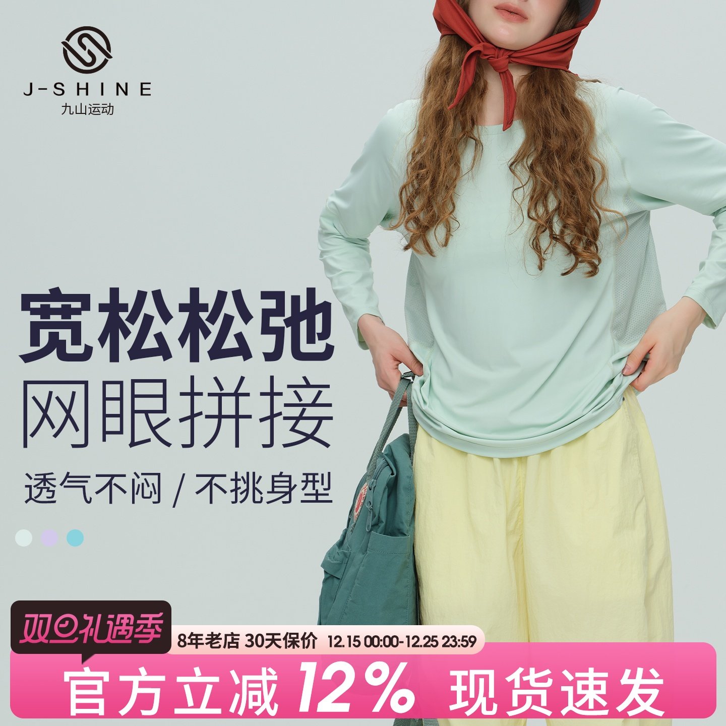 宽松运动T恤女速干透气孔跑步训练健身上衣瑜伽普拉提运动服长袖