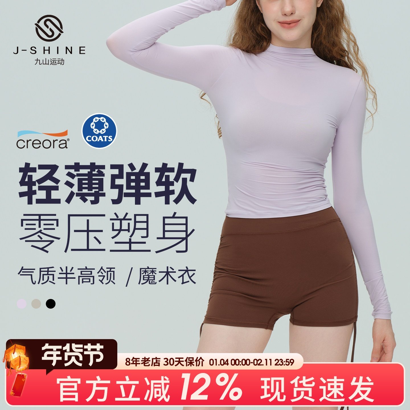 高弹力云感健身衣女修身显瘦跑步训练打底半高领健身长袖上衣速干,运动服/休闲服装,健身衣,淘宝优惠券,粉丝福利购,淘宝优惠卷