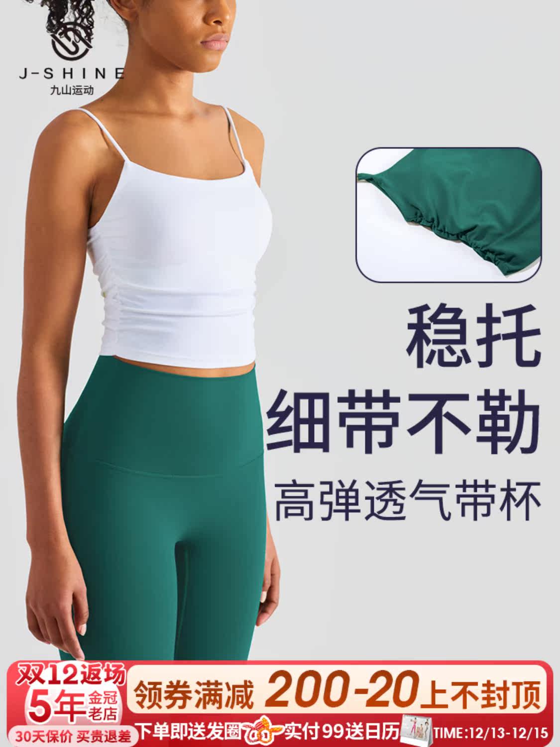 lulu sports underwear suspenders female shockproof yoga running beauty vest summer gathered fitness thin strap thin bra bra