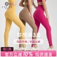 普拉提蜜桃臀健身裤 女高腰提臀运动紧身裤 裸感瑜伽裤 九山免穿内裤