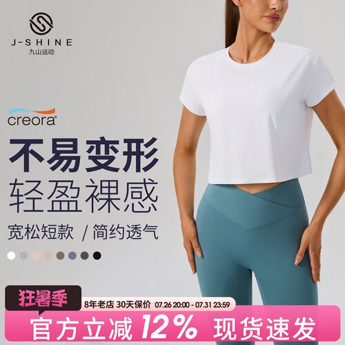 宽松露脐运动短袖女健身服上衣速干训练罩衫外穿跑步运动瑜伽t恤