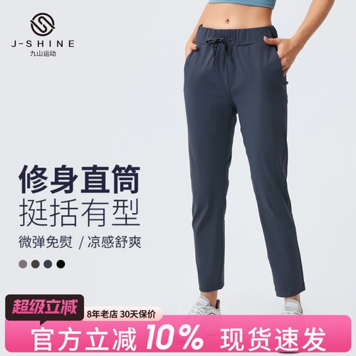 直筒裤女休闲运动裤绑带宽松