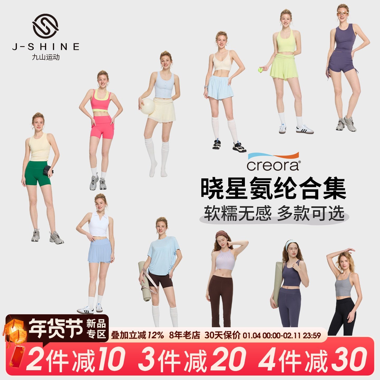 软糯无感 晓星氨纶瑜伽裤女高腰蜜桃臀短裤速干跑步运动健身短裙,运动服/休闲服装,运动中长裤／短裤,淘宝优惠券,粉丝福利购,淘宝优惠卷