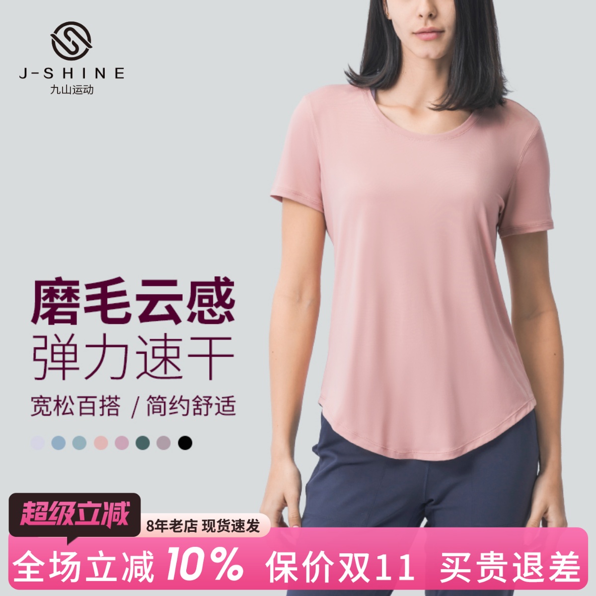 宽松运动短袖女外穿跑步健身罩衫