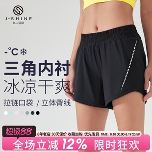 运动短裤 女宽松速干专业跑步健身裤 带里衬防走光休闲骑行裤 三分裤