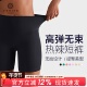 女三分裤 骑行裤 无尬线瑜伽裤 九山运动短裤 速干高腰提臀跑步健身裤