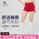 跑步训练外穿休闲红色热裤 女舒适显瘦棉质健身裤 辣妹短裤 复古美式