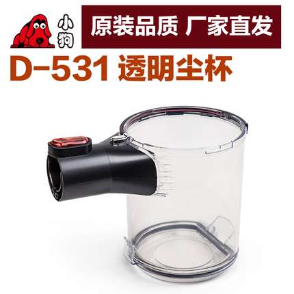 С¹·ÎÞÏßÎü³¾Æ÷Åä¼þD-531͸Ã÷³¾±×é¼þ