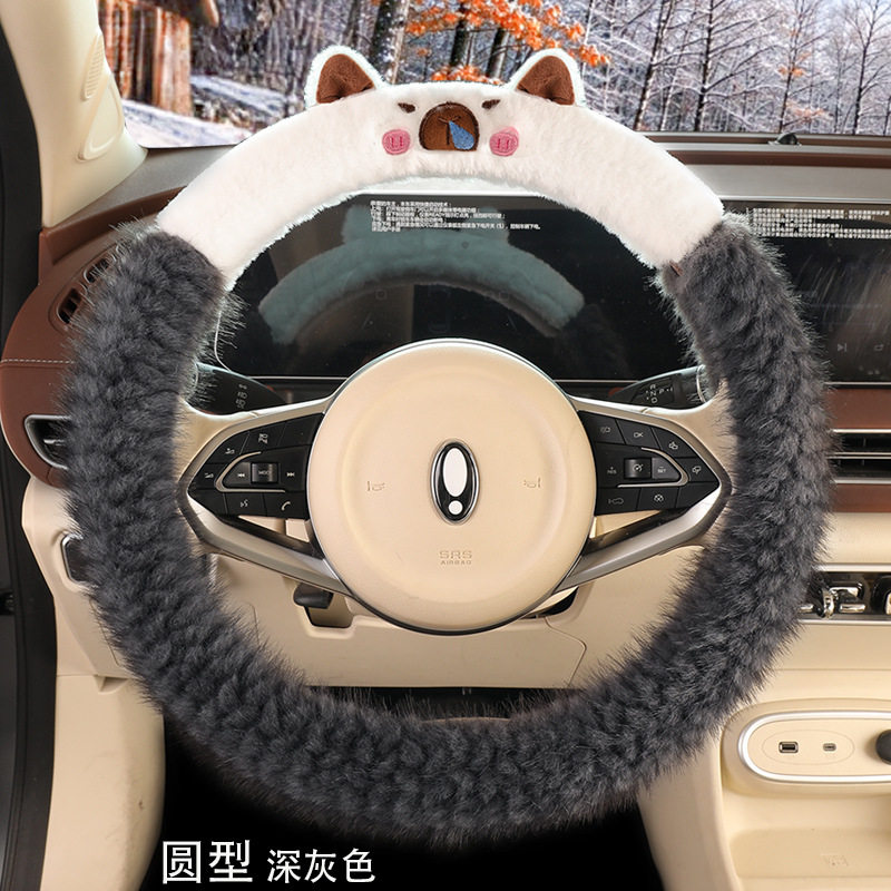 汽车方向盘套秋冬季毛绒加厚通用D型把套防滑保暖车载把套通用男