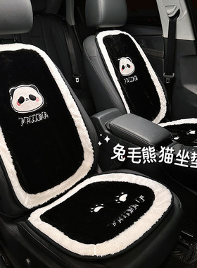汽车坐垫可爱座垫冬季保暖加绒加厚毛绒女士后排车垫座椅四季通用