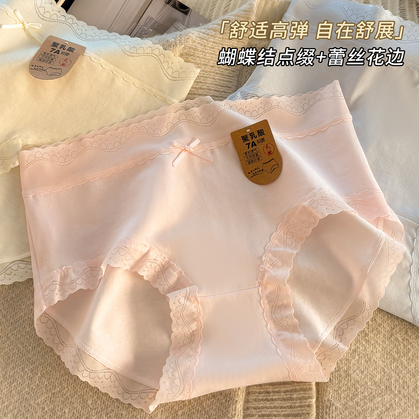 纯棉内裤女少女中腰提臀女士薄款速干无痕透气学生女士三角裤