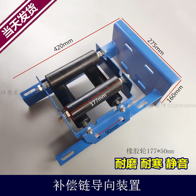 电梯补偿链导向装置橡胶轮50*177防晃适用江南快速通力奥的斯