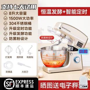 正品 蛋器家电和面鸡动蛋清鲜奶油打发烘焙专用商用打厨 顺用然台式