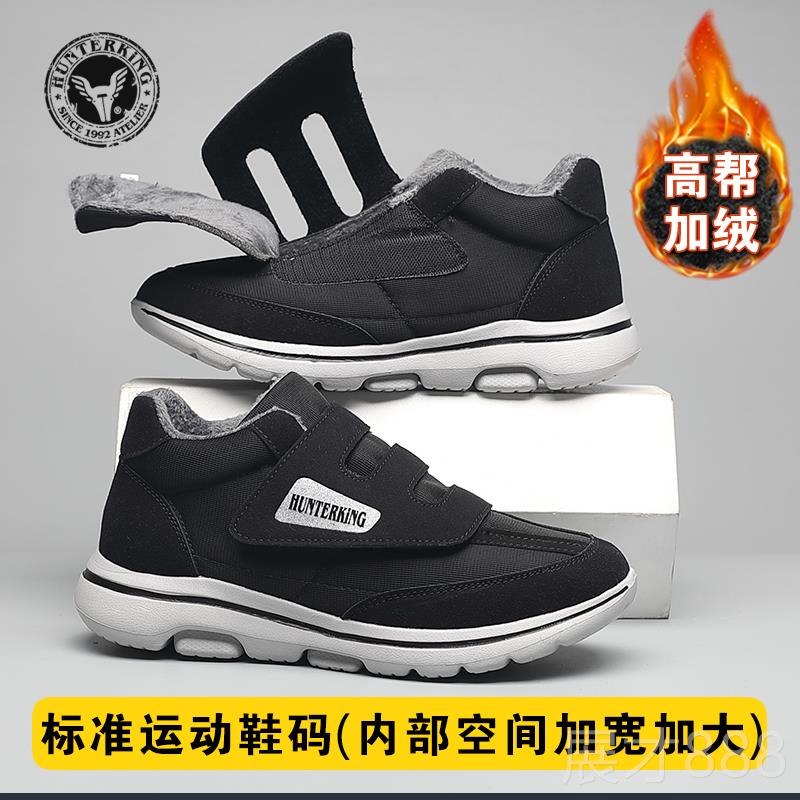 正品骨加宽加肥老人鞋女中老年脚肿鞋拇外宽翻大脚浮肿胖脚妈指妈