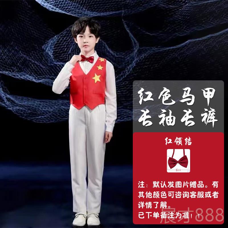 正品六一万疆舞蹈儿童演出服礼服诵诗歌演朗红歌大服合唱表装红色
