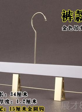 正品女士服装店O纯白色实木衣批架發金色挂韩版木质定制LOG刻字钩