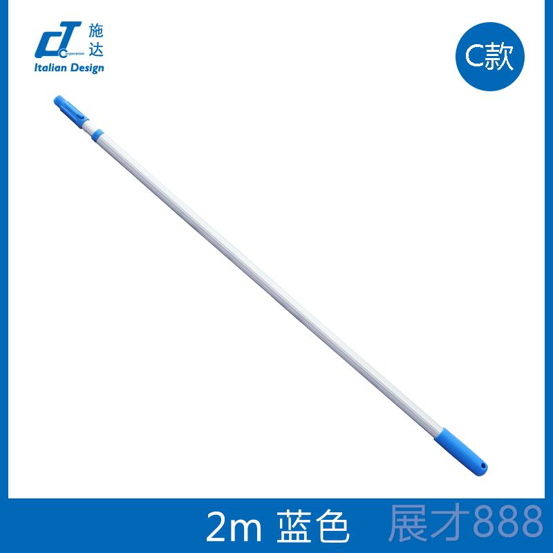 正品意大利CT达1m14 m2m玻璃刮涂水器擦窗器缩杆 清伸洁工.具施配