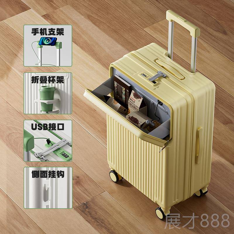 正品前开口行李箱女20旅4新款上飞可机拉杆行箱结实耐用2密码皮箱图片