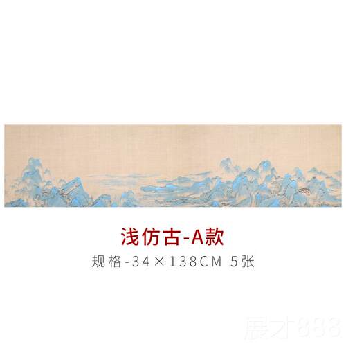 正品本四尺六尺对开蜡染笺半生熟宣纸里江山图毛笔小楷书法作品纸