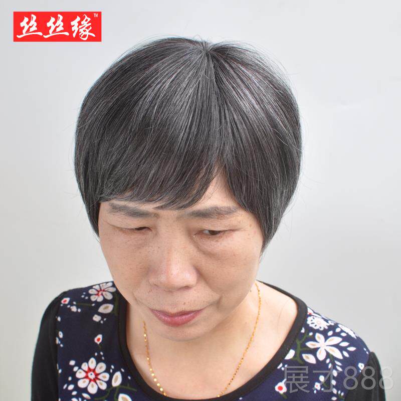 正品老奶奶银色假发真人发丝奶白发老人短发用送给奶奶的白奶实礼