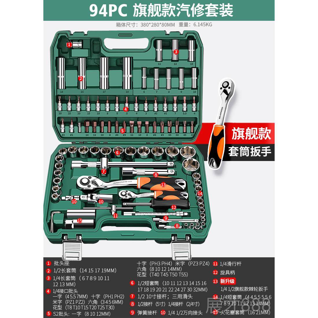 正品绿林汽修修工具车工具大全汽修车维修具车工具汽工修专用大全