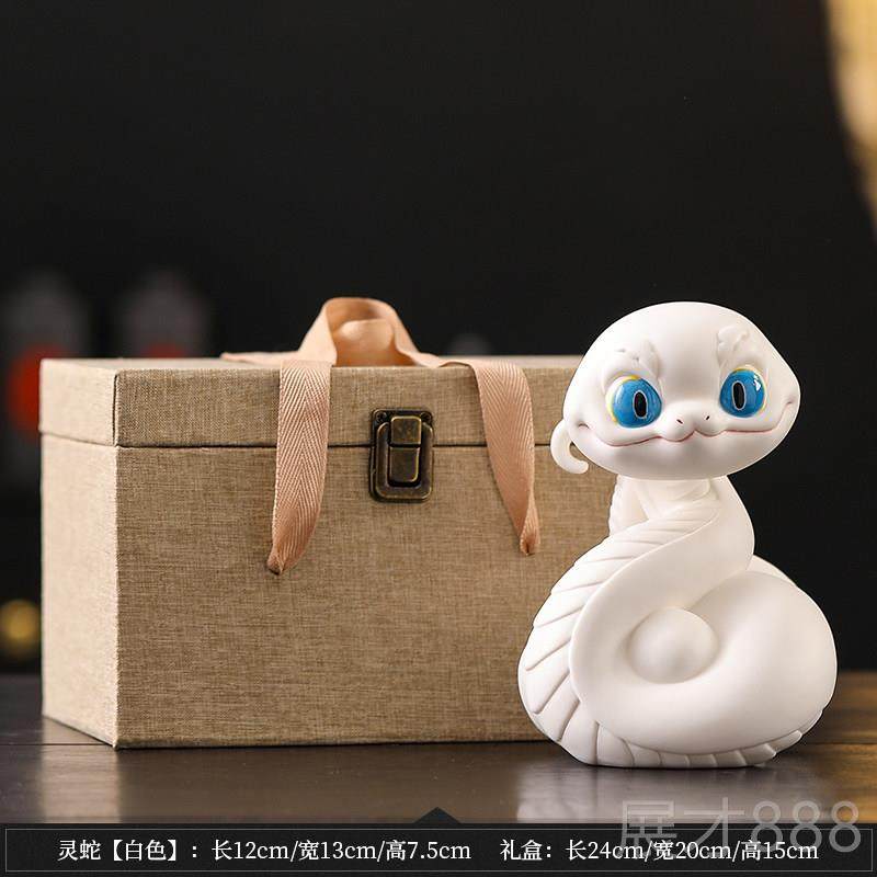 正品陶瓷肖蛇灵蛇摆件招财蛇家居客厅酒柜办蛇公室装饰年祥吉物礼