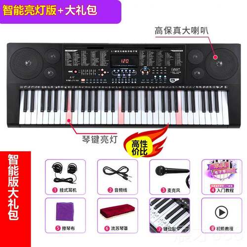 正品永美电子琴Y9M-3电86初学者成人考级多功能APP子琴1键 键宽2.