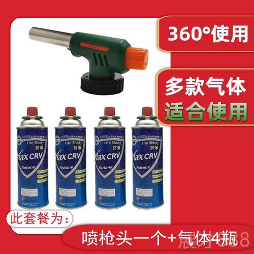 正品高温户外野营烧烤喷枪火手握式喷艾枪防风直冲黄金检火测灸喷