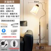 饰轻古奢美式 复落灯地灯设计师客厅沙发旁复装 氛古围卧室 法式 正品