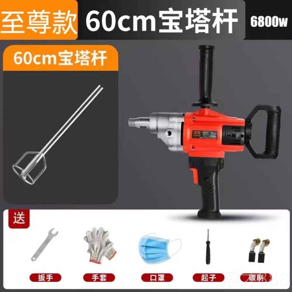 正品大功率水钻搅拌水泥砂浆腻子打灰机机油漆涂机料飞肉馅钻搅拌