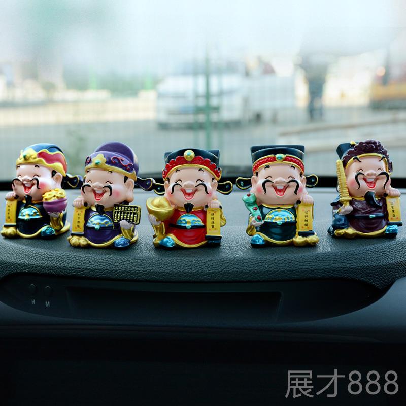 正品创意可爱摇头五路财神爷汽摆件内高档男女士装车饰车品中台控