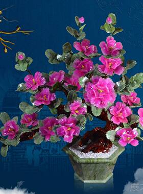 正品玉雕牡丹花大摆件客厅酒柜茶几装饰品办石公室家刻居创意工艺