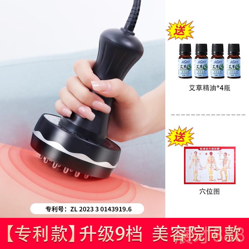 正品揉经络刷刮痧神仪器电全身通用按摩刷疏器通仪肚动子揉腹仪腿